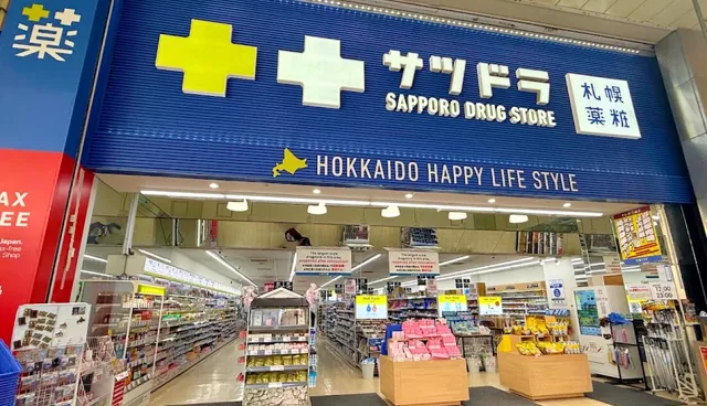 【2025札幌藥妝優惠券】札幌藥妝狸小路5丁目店超好逛：滿額免稅再享最高93折